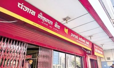 Merger of 10 PSU banks into 4 effective from today