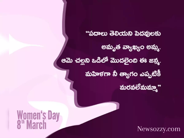 8th march women day wishes images in hindi