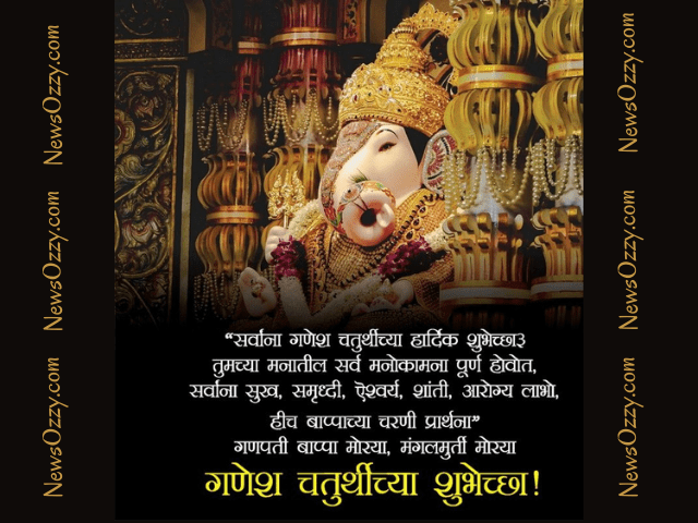 ganesh chaturthi wishes in hindi image download