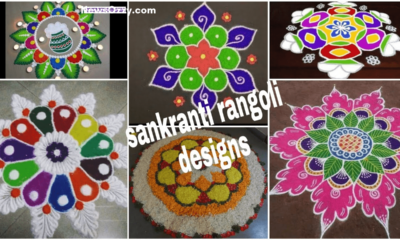 Happy Pongal 2022 Rangoli Designs