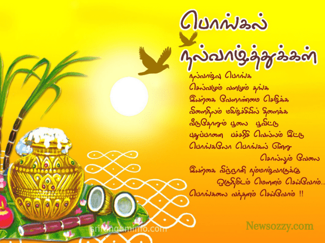 thai pongal quotes in tamil image