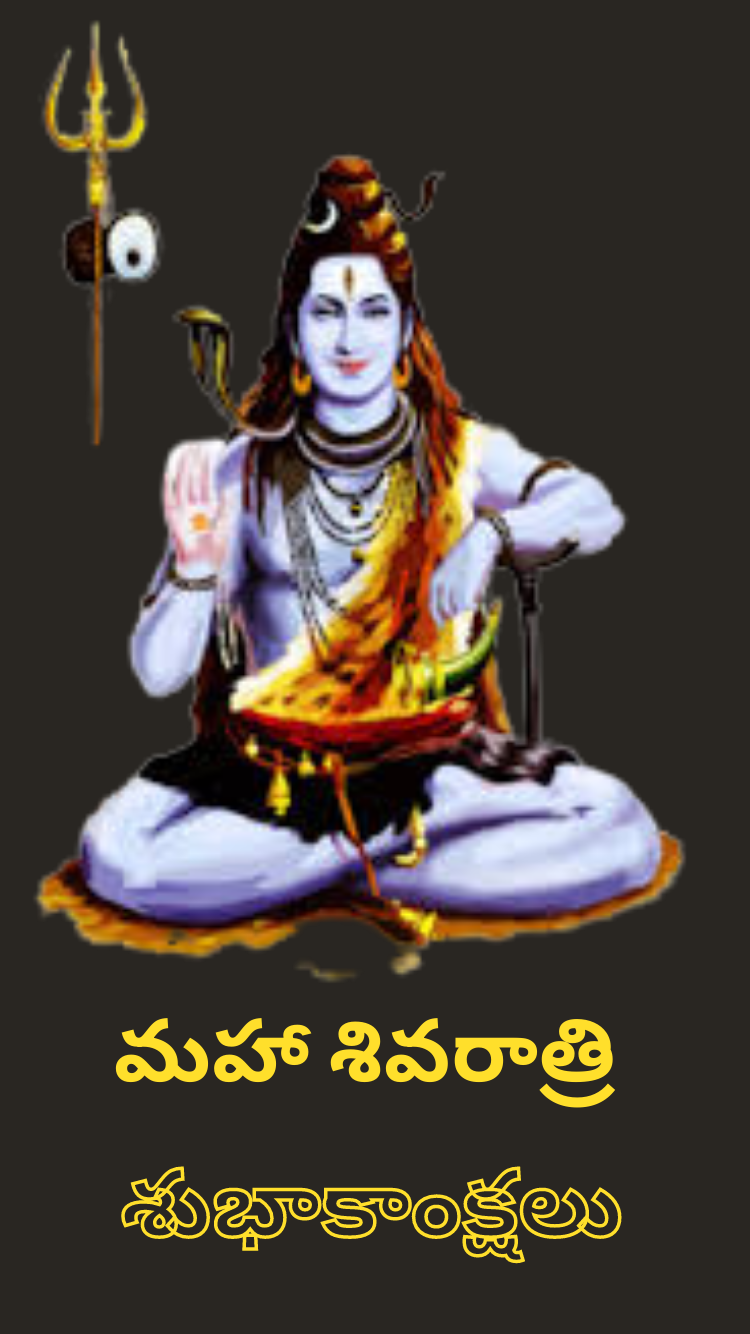 Mahashivratri 2022 Wishes, Images, Photos, HD Wall Papers, Status, Quotes, SMS, Messages