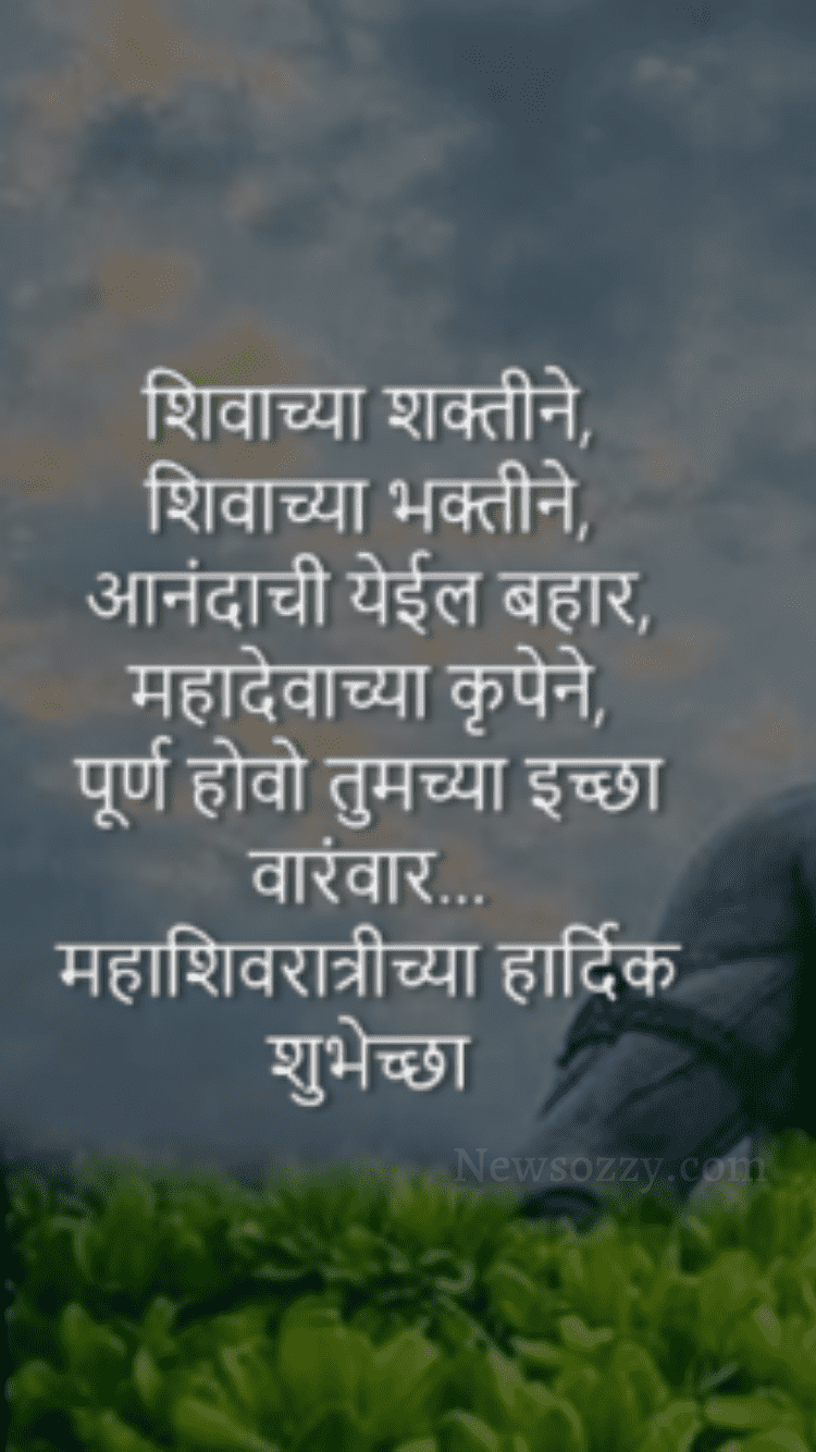 mahashivratri quotes in hindi