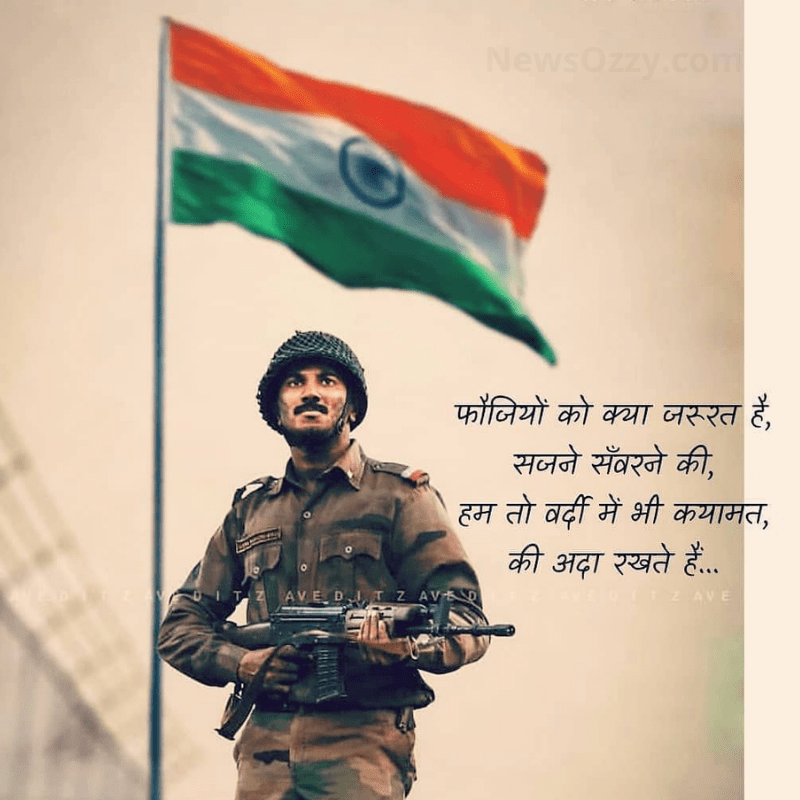 army dp for whatsapp hd quotes