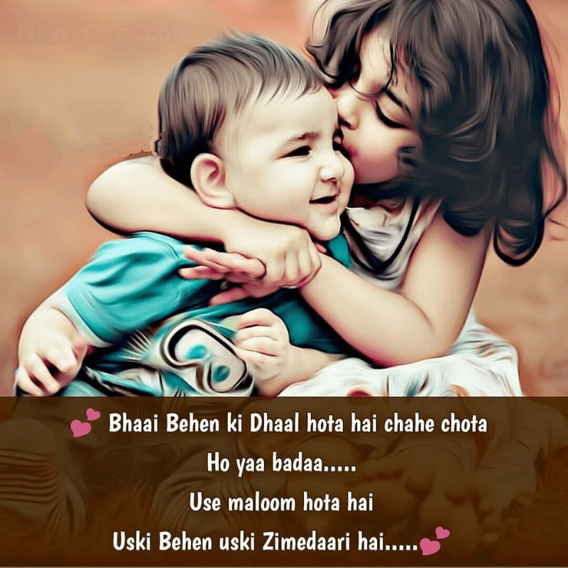 brother and sister images for whatsapp dp in punjabi