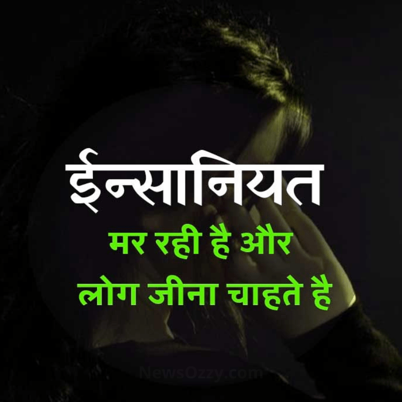 emotional dp for whatsapp in hindi