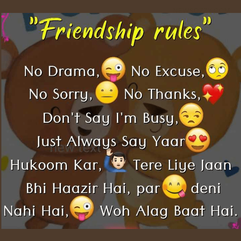 friendship rules dp for whatsapp