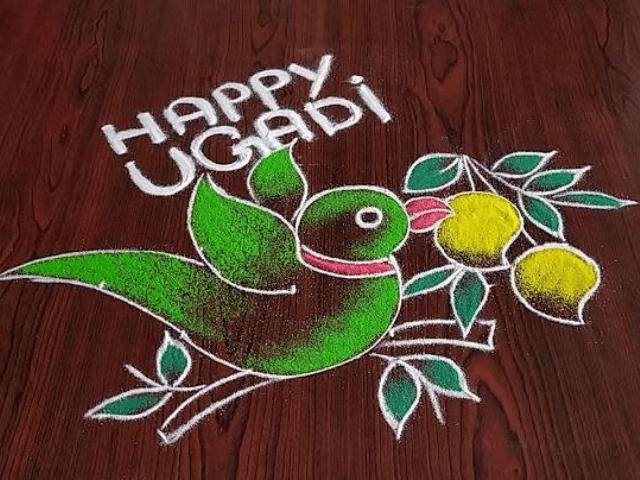 happy ugadi rangoli designs