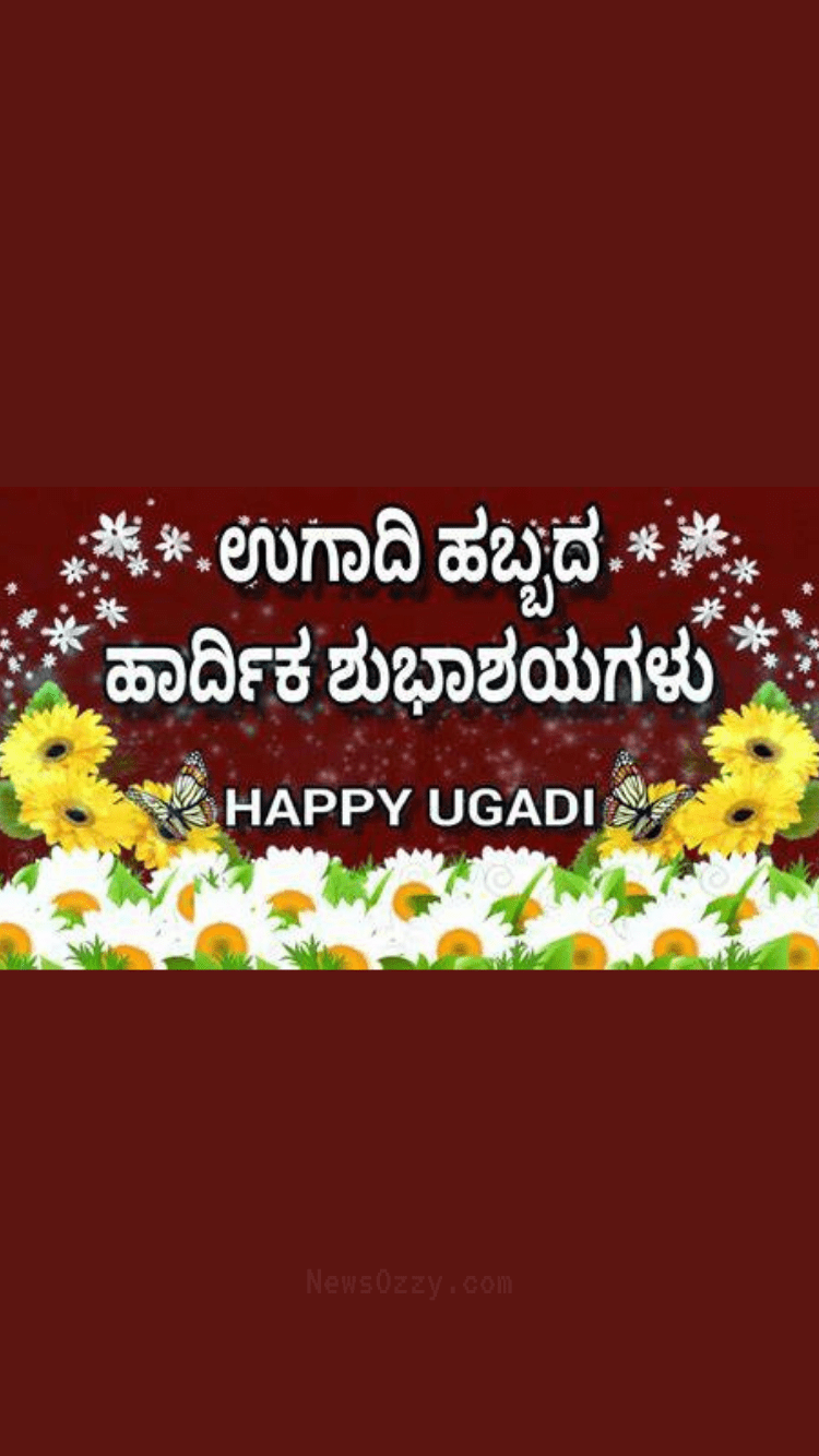 ugadi wishes in kannada