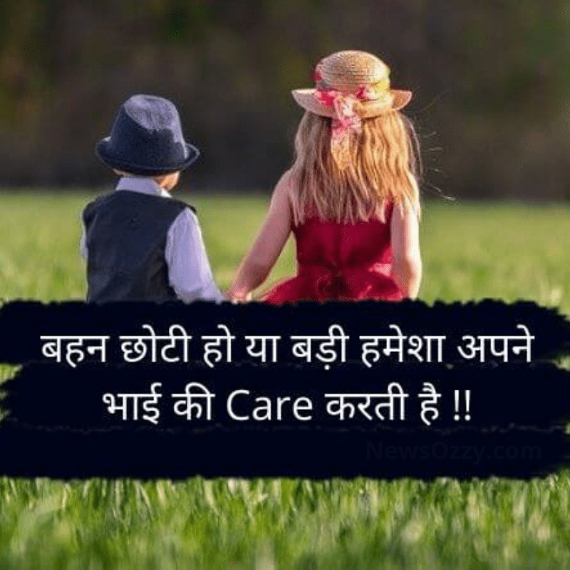 wallpaper sister and brother images for whatsapp dp
