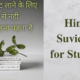 Hindi Suvichar for Students