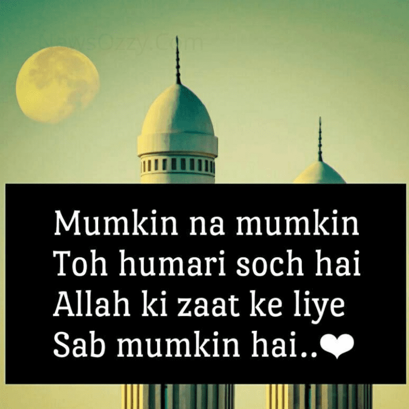 dp for whatsapp islamic quotes in english