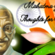 Mahatma Gandhi Thoughts for Students