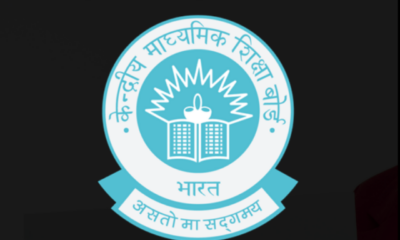 cropped-CBSE-12th-Revaluation-2024.png