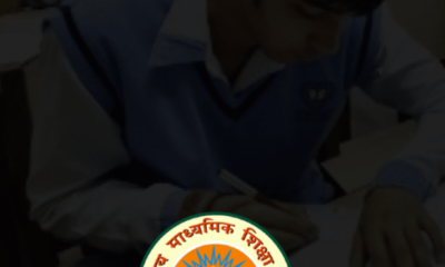 cropped-CBSE-Results-2024.png